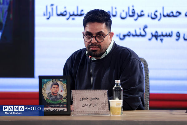 نشست نقد و بررسی فیلم «گیس» در چهل و چهارمین جشنواره ملی فیلم فجر