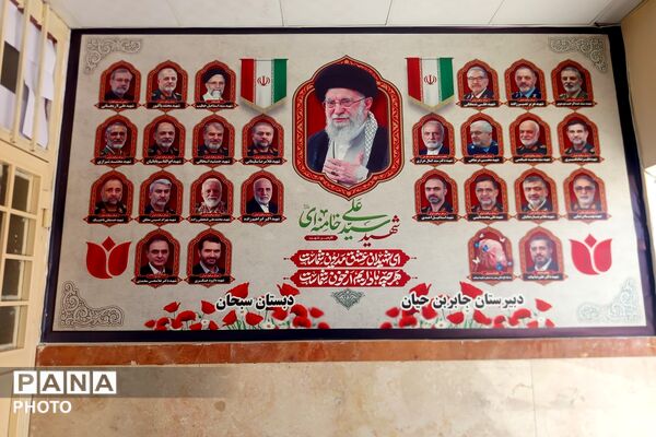بازدید مسئولین از مدارس میزبان اسکان در بهارستان دو