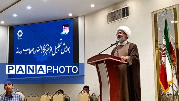 خبرنگار سپاس 