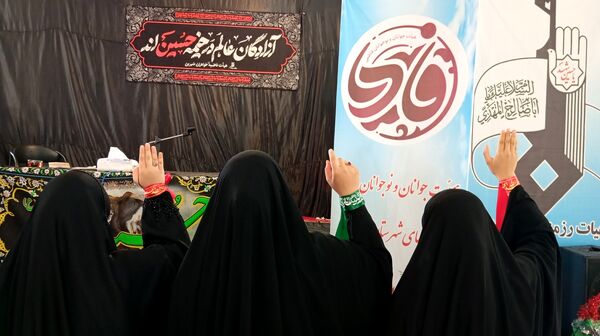 عزاداری دختران فاطمی شهر بن با محوریت حمایت از رهبری 