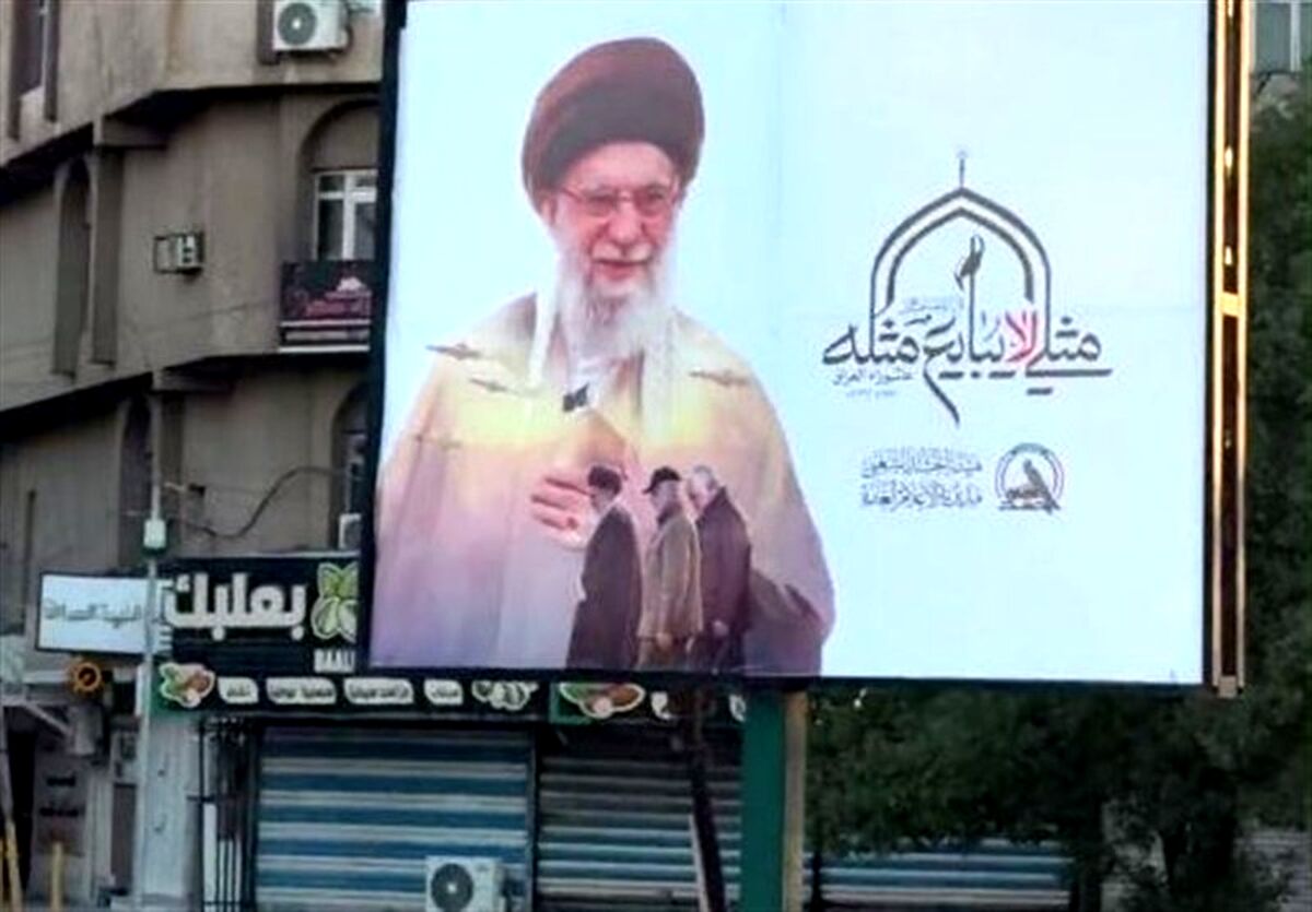 تعطیلی رسمی بغداد به مناسبت مراسم تشییع رهبر شهید امت