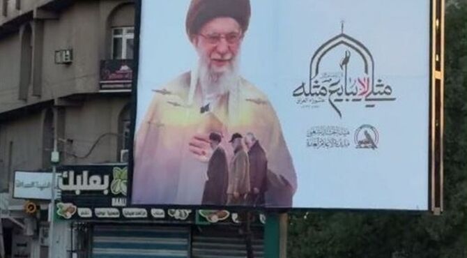 تعطیلی رسمی بغداد به مناسبت مراسم تشییع رهبر شهید امت