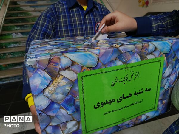 پنجمین آیین «سه‌شنبه‌های مهدوی» در آموزشگاه شاهد شهید محمد جنیدی 
