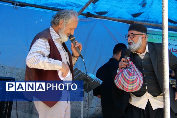 ویژه برنامه نکوداشت روز وانان