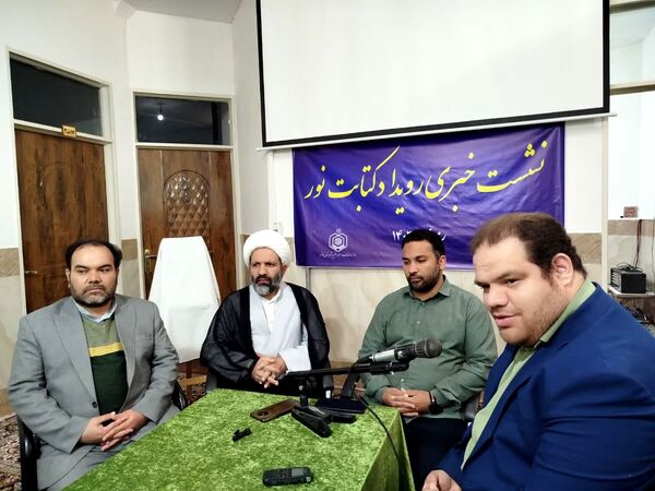 نشست خبری رویداد کتابت نور در کاشمر