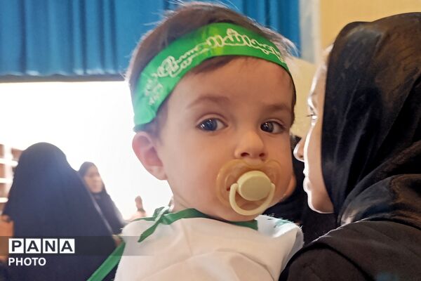 همایش شیرخوارگان حسینی در مصلی صباشهر 