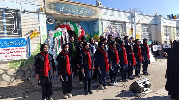 آیین نواختن زنگ انقلاب اسلامی به مناسبت چهل و ششمین سالگرد پیروزی انقلاب در نیشابور