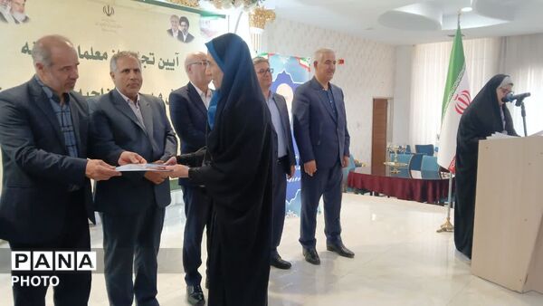 تجلیل از معلمان نمونه ناحیه ۵ تبریز با حضور رئیس کمیسیون آموزش مجلس