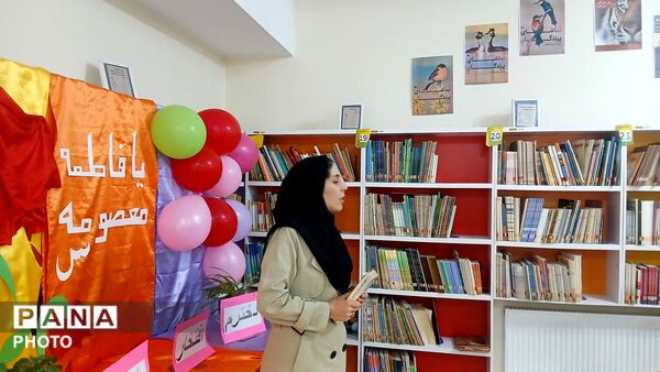 به نام دختر ؛ به رنگ امید