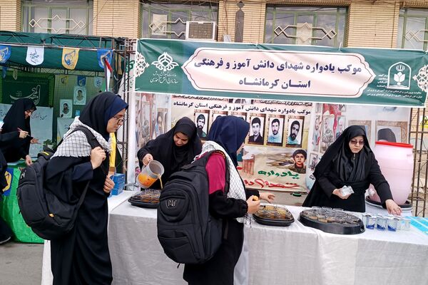 برگزاری مراسم یادواره شهدای دانش‌آموز و فرهنگی
