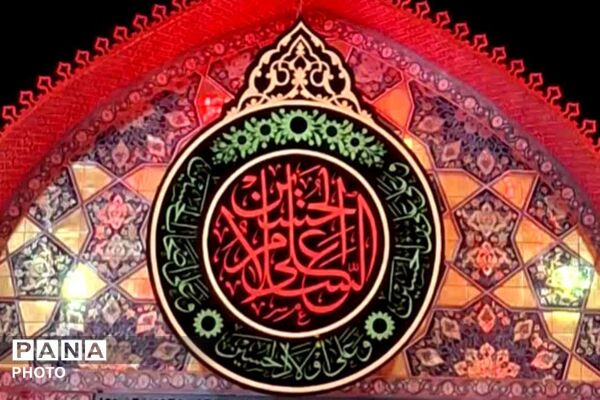 فراتر از یک جاده،فراتر از یک حرم