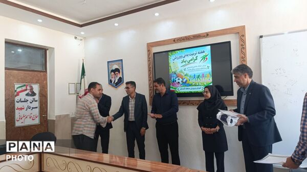 برنامه‌ریزی هفته تربیت بدنی در گندمان با شعار «عدالت، کیفیت، هویت»