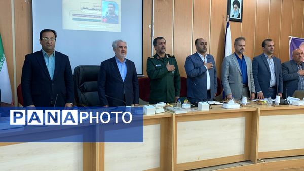 جلسه راهبردی طرح نماد کهگیلویه و بویراحمد 