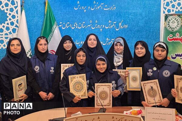 گرامیداشت سالروز تاسیس سازمان دانش‌آموزی در بهارستان دو