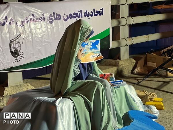 اجرای برنامه روز ملی خلیج فارس توسط دختران انجمن اسلامی