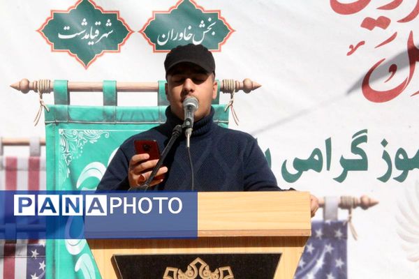 فریاد استکبارستیزی در قیامدشت طنین‌انداز شد