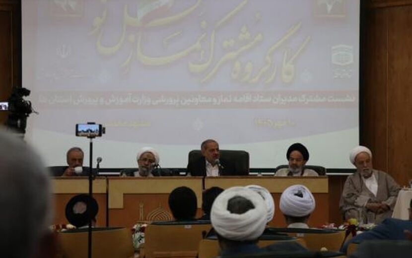 تدوین نقشه راه نهادینه‌سازی نماز در آموزش و پرورش/مدرسه کانون اصلی تربیت
