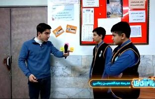 از «چراغبان» تا تابلو صرفه‌جویی؛ خلاقیت‌های «باانرژی‌ها» در مدارس کشور طنین‌انداز شد.
