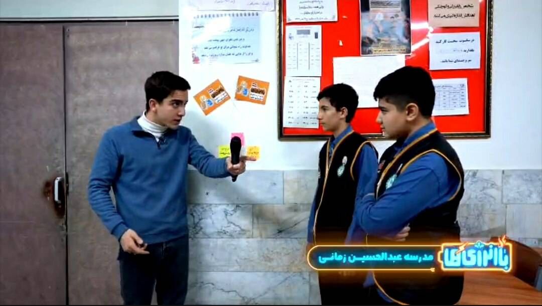 از «چراغبان» تا تابلو صرفه‌جویی؛ خلاقیت‌های «باانرژی‌ها» در مدارس کشور طنین‌انداز شد.