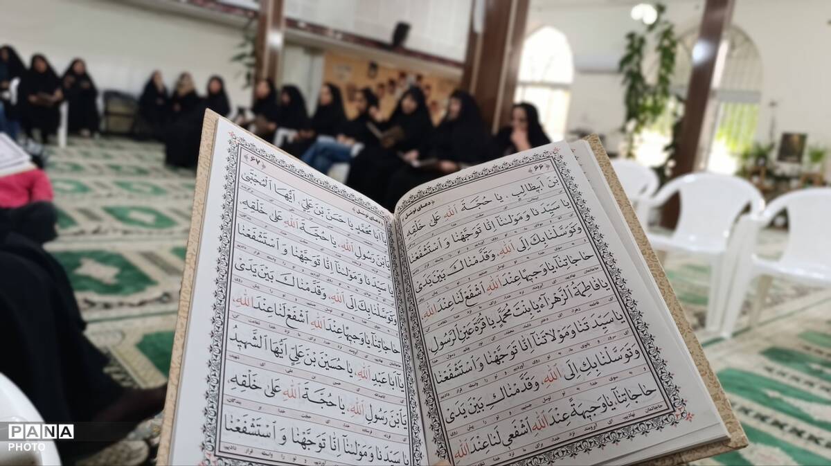 برگزاری دعای توسل و جشن سالروز ازدواج حضرت علی(ع) و حضرت زهرا(س) در فضایی معنوی