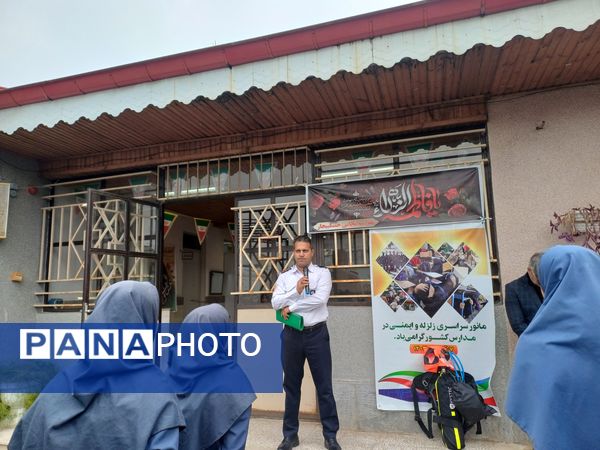 برگزاری مانور زلزله و ایمنی در مدارس خشکبیجار