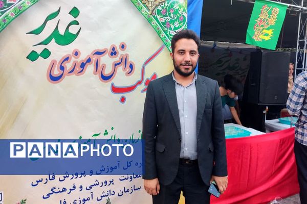 جشن غدیر درشیراز