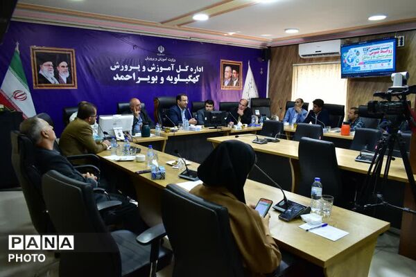 نشست تخصصی روابط عمومی شهرستان‌ها و مناطق آموزش و پرورش کهگیلویه و بویراحمد 