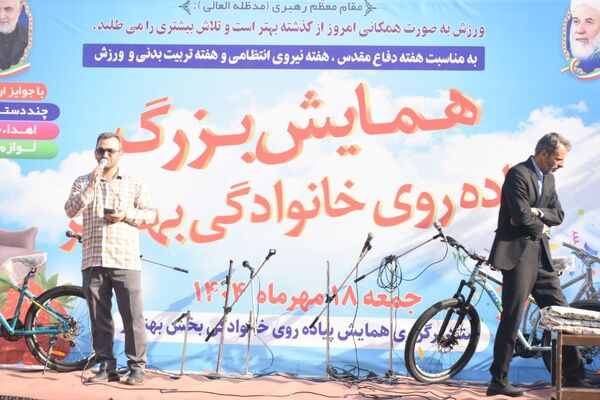همایش بزرگ پیاده‌روی خانوادگی در بخش بهنمیر