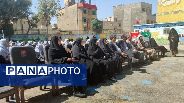 آیین نواختن زنگ مهر، ایثار و شهادت در دبستان شاهد حاج تقی آقا بزرگ ناحیه یک مشهد 