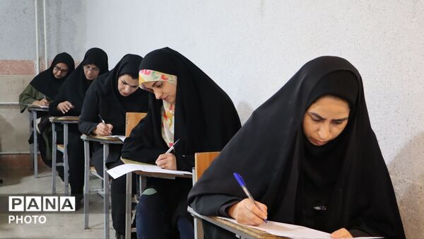  آزمون کیفیت‌ بخشی منابع انسانی فرهنگیان خرم آباد