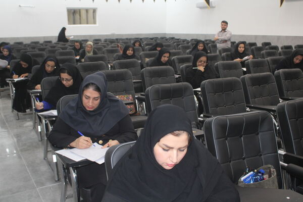 آزمون جذب مدرسان آموزش خانواده استان بوشهر
