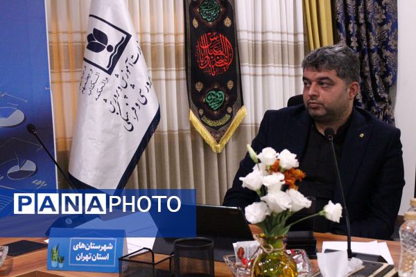  سلسه نشست‌های تبیین سیاست‌های ساماندهی منابع انسانی معاونت پرورشی و فرهنگی وزارت آموزش و پرورش