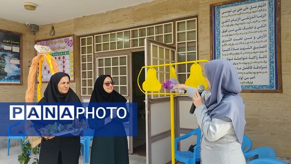 آغاز سال تحصیلی جدید و نواختن زنگ مهر در شهرستان خلیل‌آباد