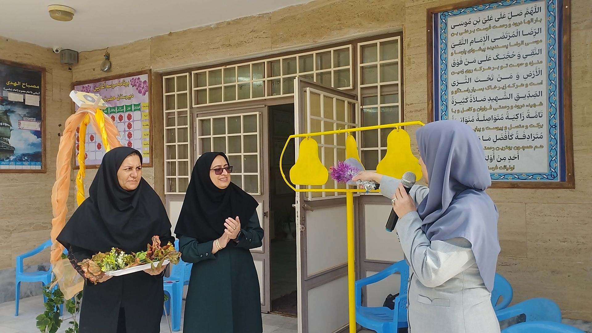 آغاز سال تحصیلی جدید و نواختن زنگ مهر در شهرستان خلیل‌آباد