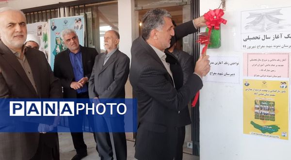 مانور بازگشایی مدارس عباس آباد 