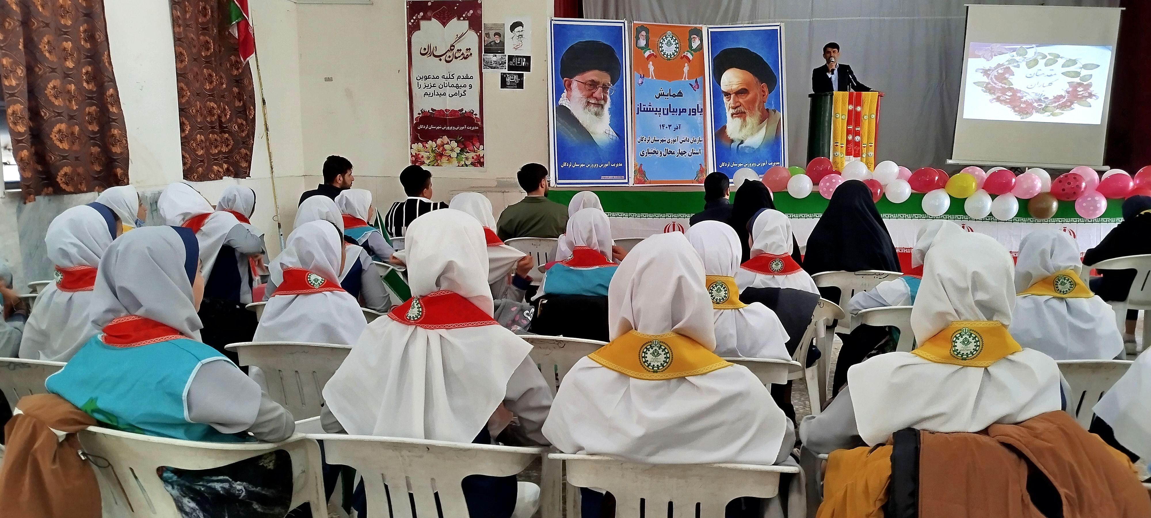 دوره‌های آموزشی یاور مربیان؛ گامی برای توانمندسازی دانش‌آموزان پیشتاز