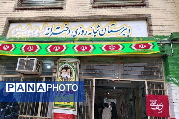 برپایی نمایشگاه و بازارچه کارو فناوری در دبیرستان شهید مجید دهنوی نیشابور