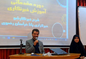 برگزاری اولین جلسه‌ی کارگاه آموزشی طرح خبرنگارشو در تبادکان