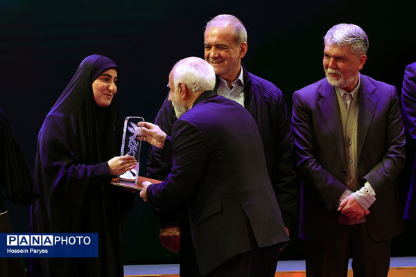 اختتامیه چهل‌وچهارمین جشنواره ملی فیلم فجر 