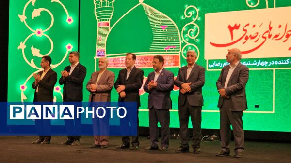 تجلیل از آینده‌سازان فرهنگ رضوی