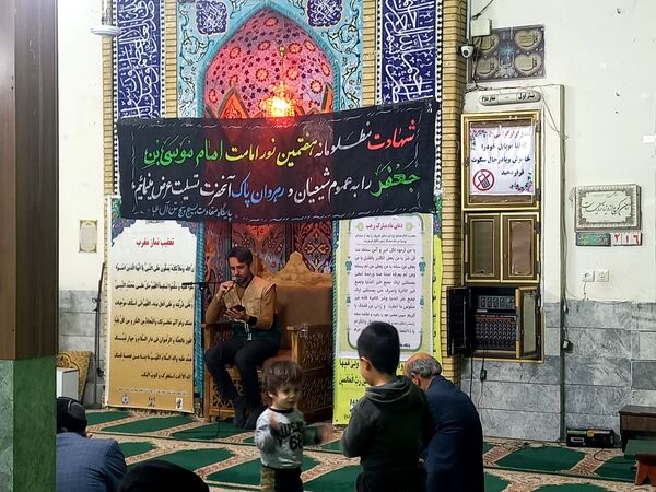 سوگواری شهادت هفتمین نور امامت در آشخانه