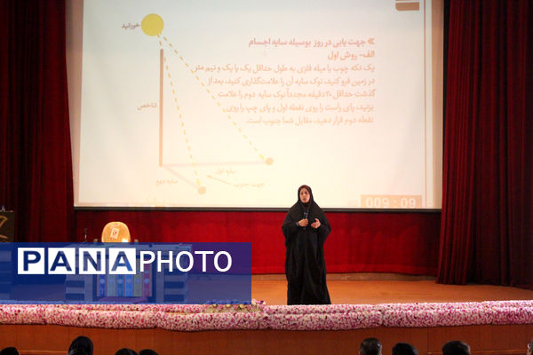 دوره تربیت مربی کاردان تشکیلات پیشتازان قم-1