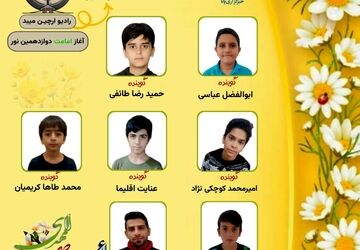 آغاز امامت منجی عالم بشریت (عج)