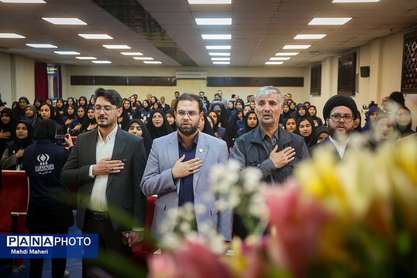 مراسم افتتاحیه اردوی ملی «خبرنگار مسئله‌محور پانا»