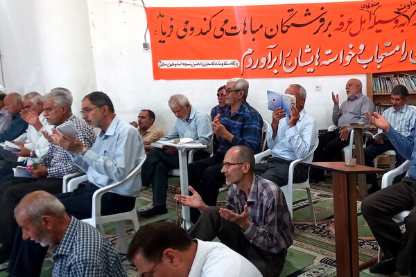 برگزاری نماز عید قربان در زرقان 
