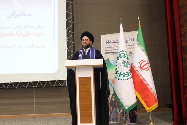 آیین بزرگداشت سالروز تاسیس سازمان دانش‌آموزی در قم-1