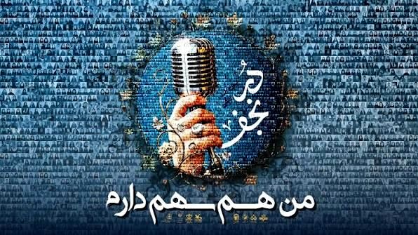 پویش «درّ نجف» تلاشی برای پیوند جوانان با سیره حضرت امیرالمومنین (ع) است