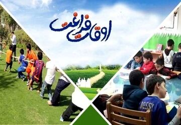 افتتاح فعالیت‌های تابستانی آموزش و پرورش ناحیه 2 کرمانشاه