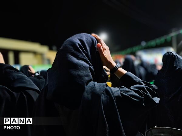 قدم‌های استوار، پیمانِ جاودان