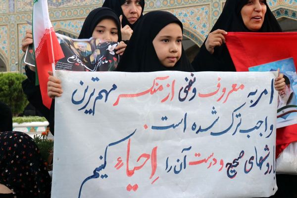 راهپیمایی گرامیداشت روز عفاف و حجاب در مشهد